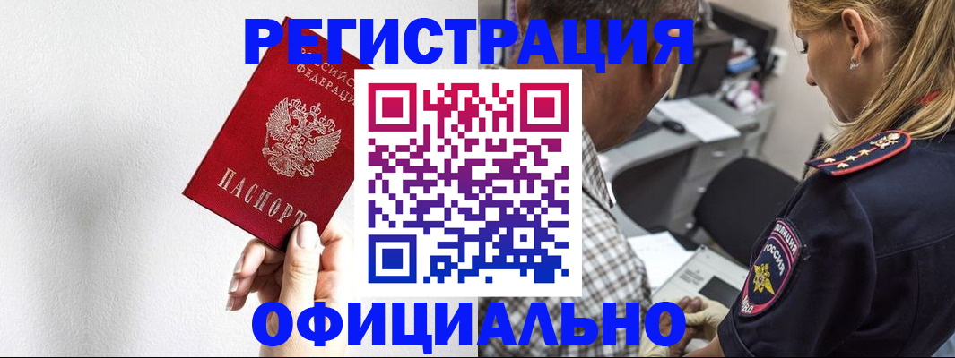 пропишу в квартире в Челябинской области